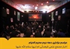 مراسم عزاداری دهه دوم محرم الحرام