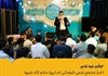 جشن عید غدیر